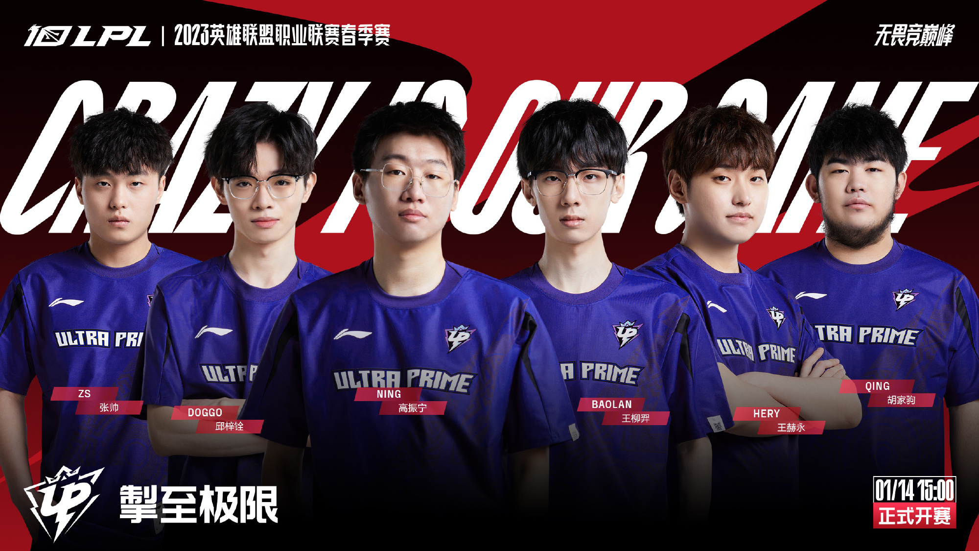 利的基石 利的基石