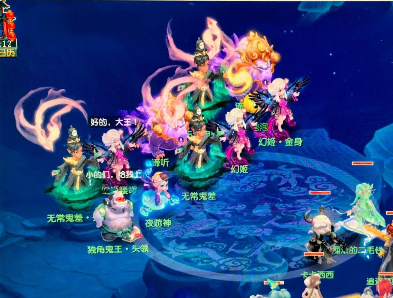 的亮点之一 的亮点之一