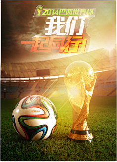 将比赛节奏 将比赛节奏