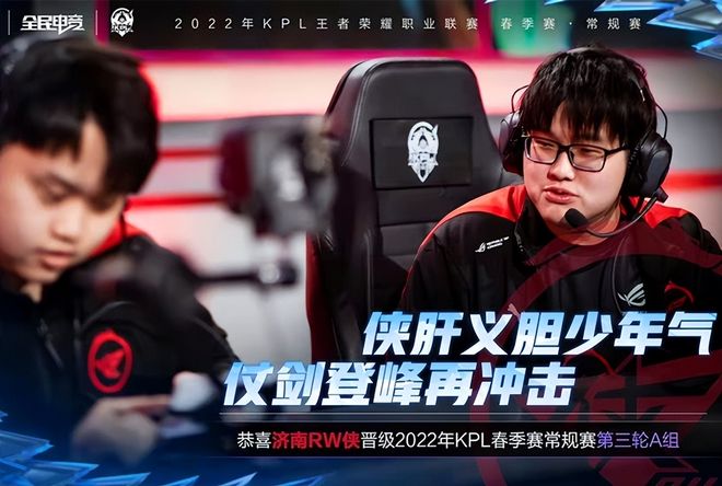 支傳統豪門 支傳統豪門