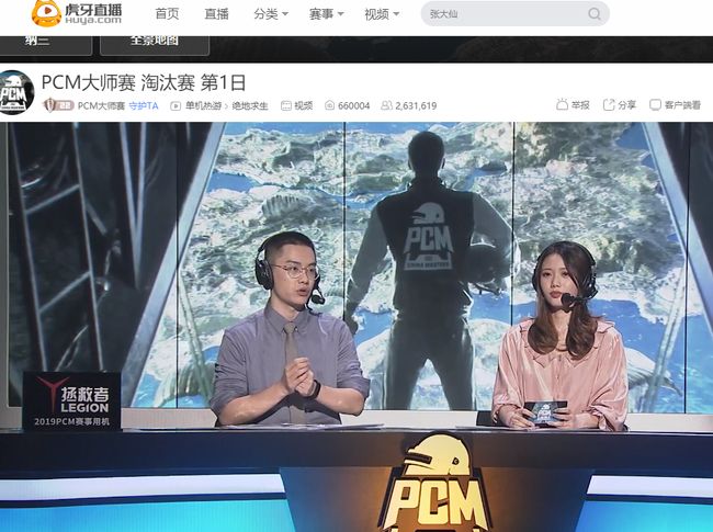 的太阳队 的太阳队