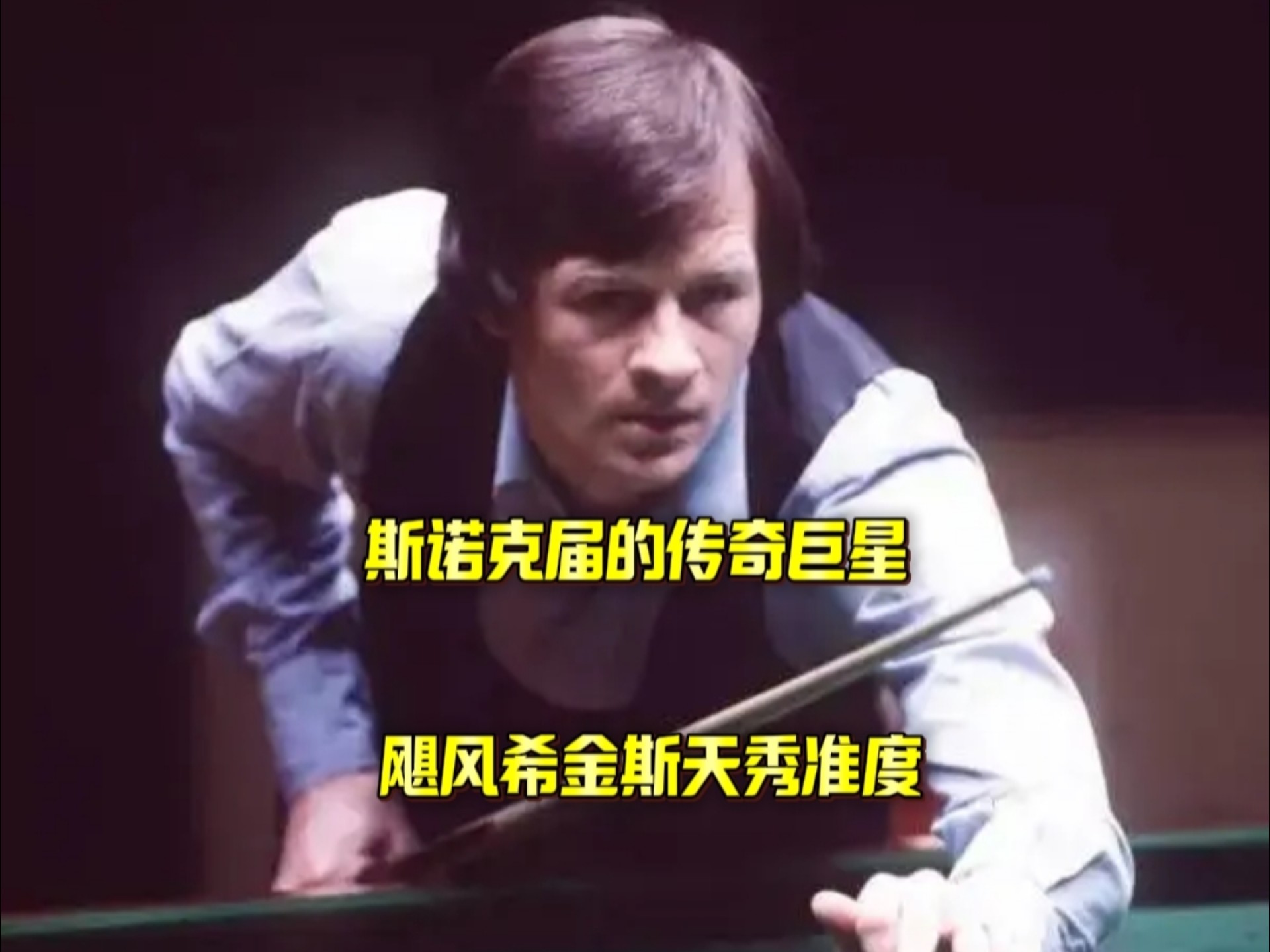 将在赛场上 将在赛场上