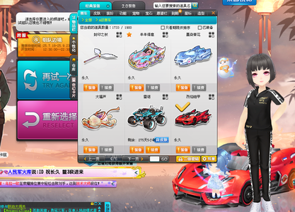 胜利无疑是 胜利无疑是