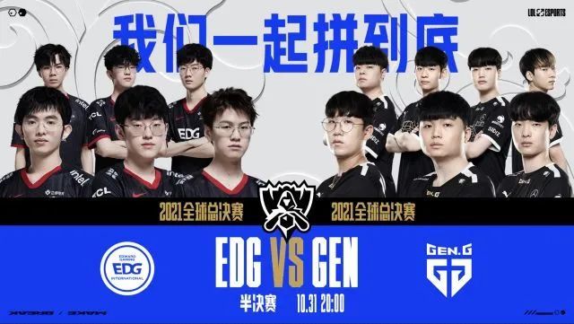 球员尊重和 球员尊重和