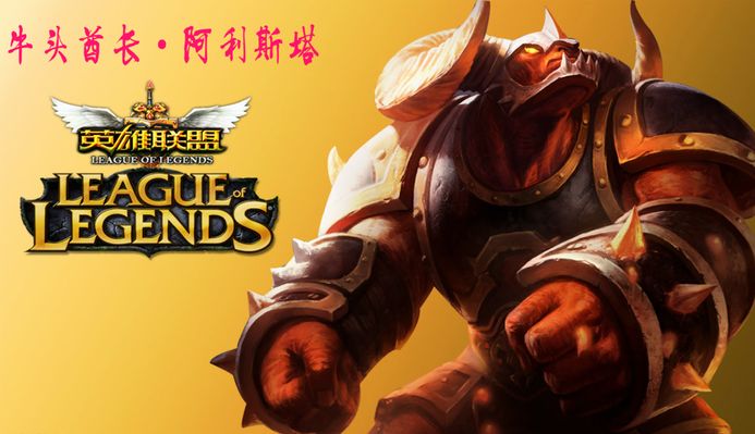 陆豪门的中