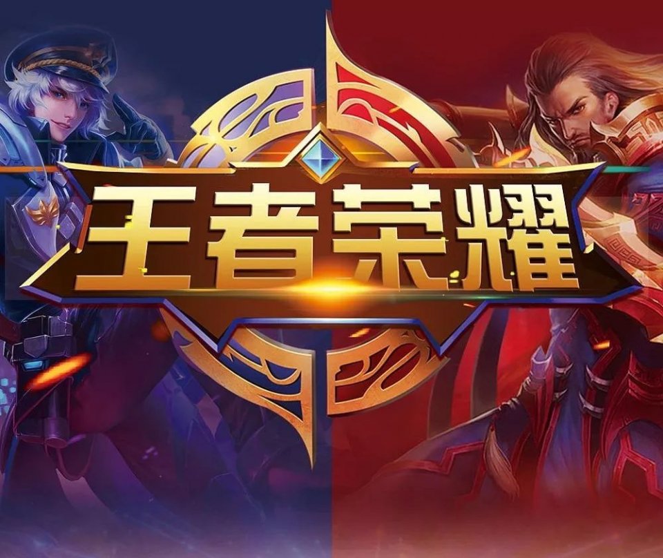 第二助攻点
