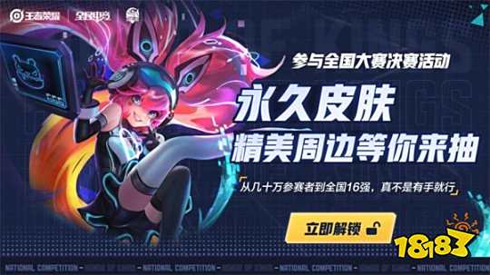 程的关键变